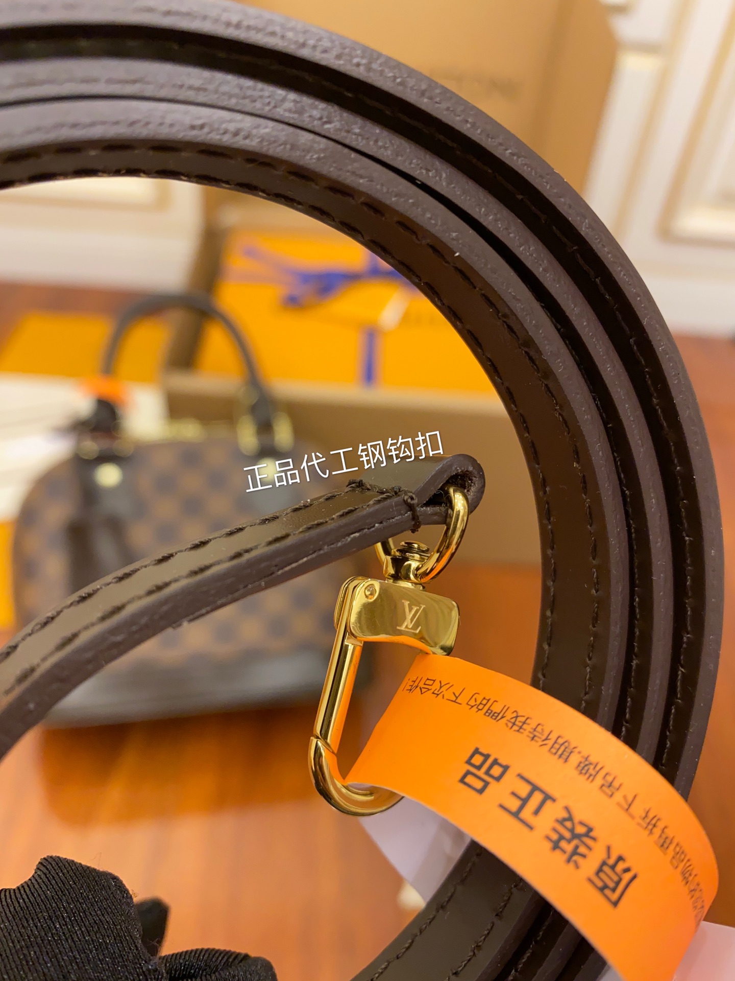 LV Alma BB 41221