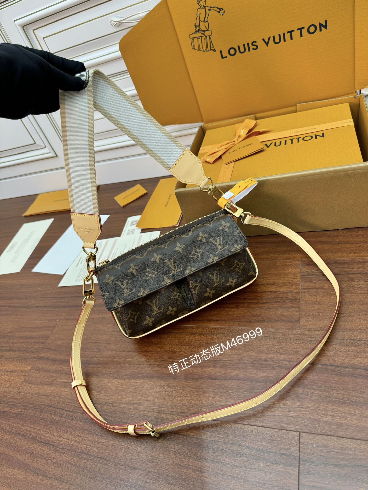 Sac Vivacité M46999