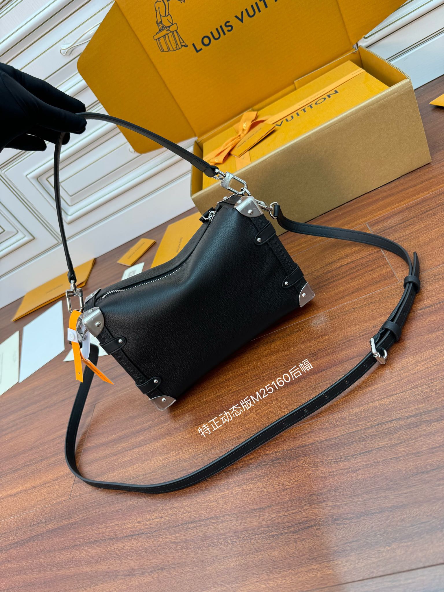 Sac Side Trunk MMM25160