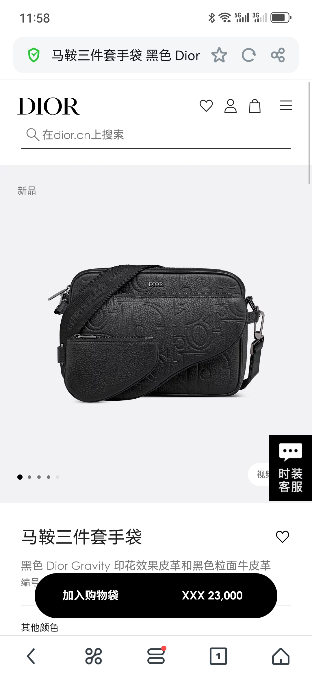 Túi xách Dior nam 9264 màu đen 