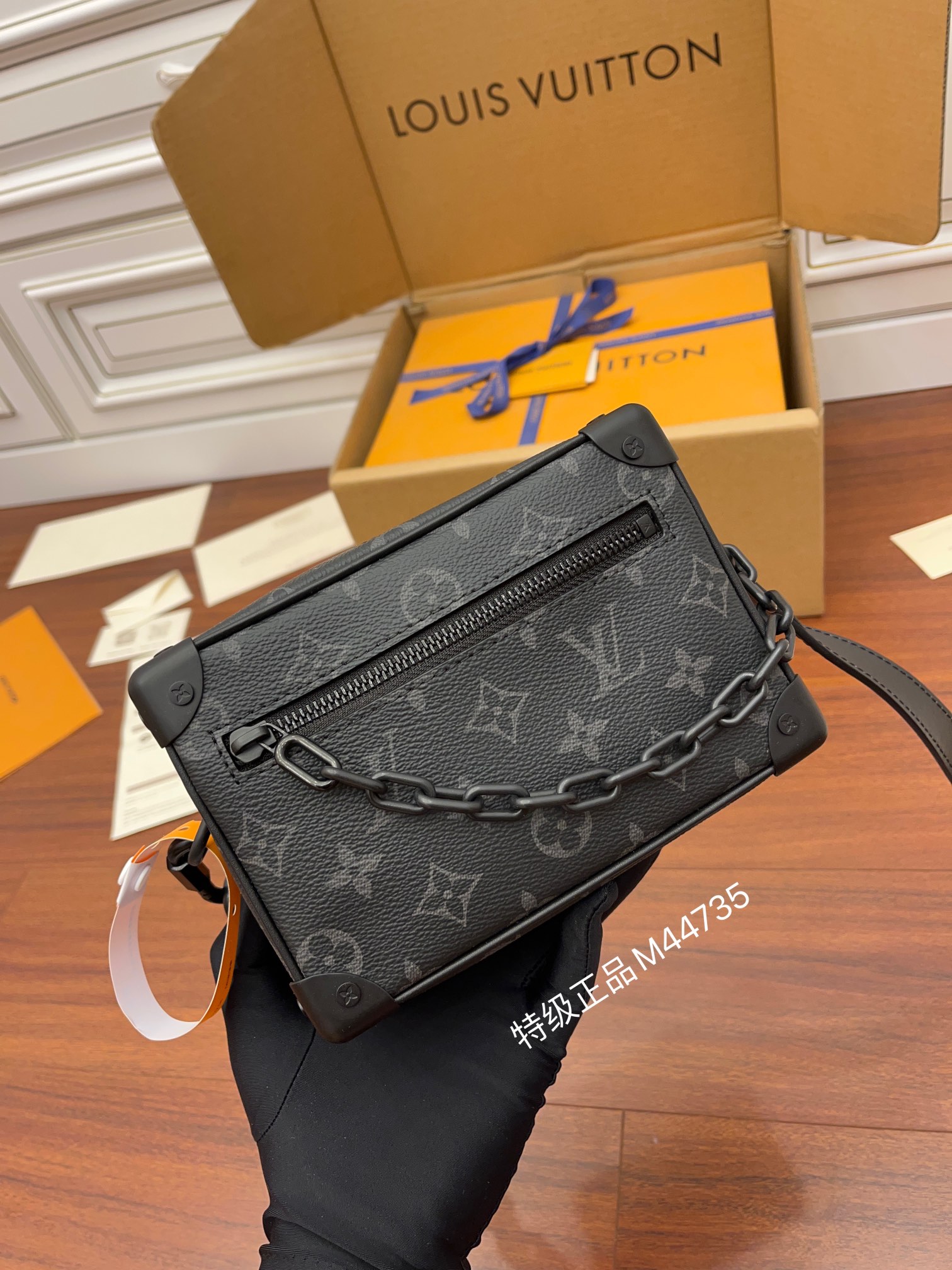 Sac Mini Soft Trunk M44735