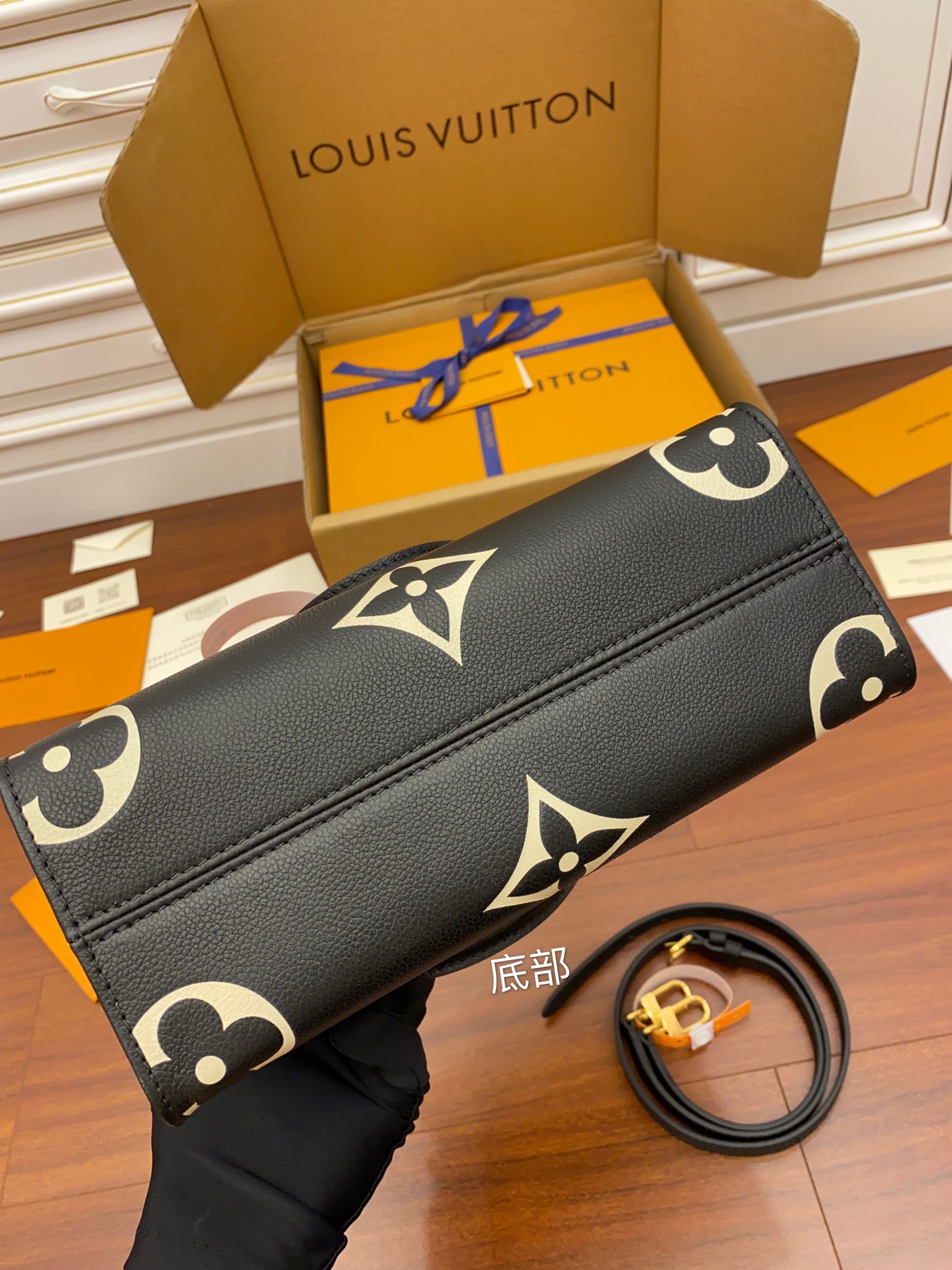 Cabas OnTheGo PMm45659