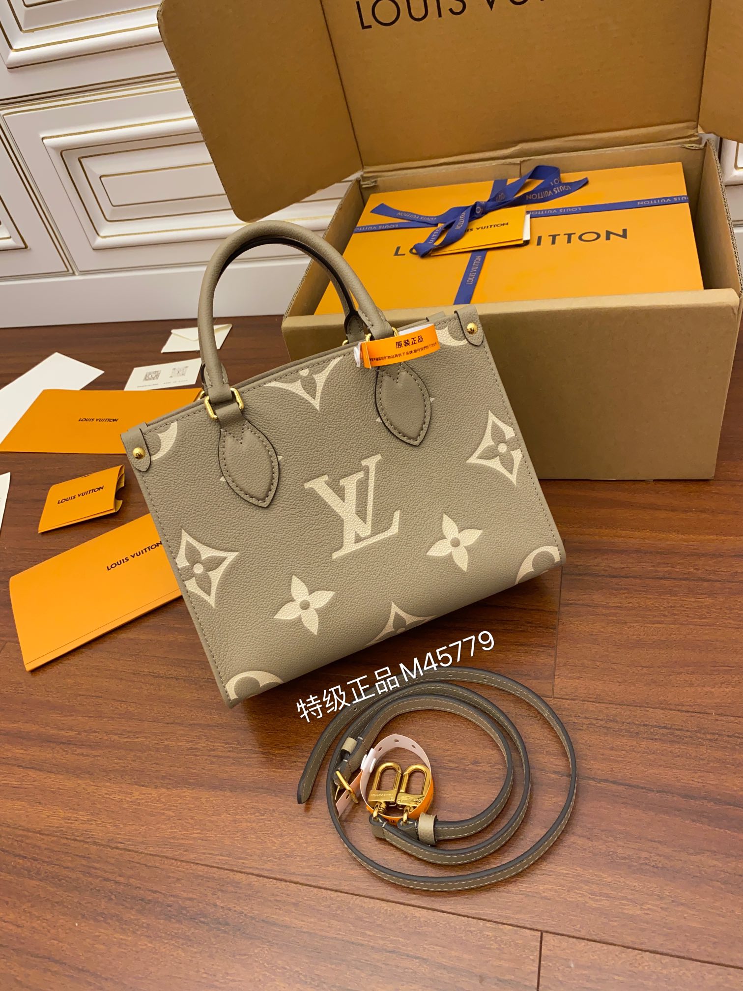 Cabas OnTheGo PM m45779