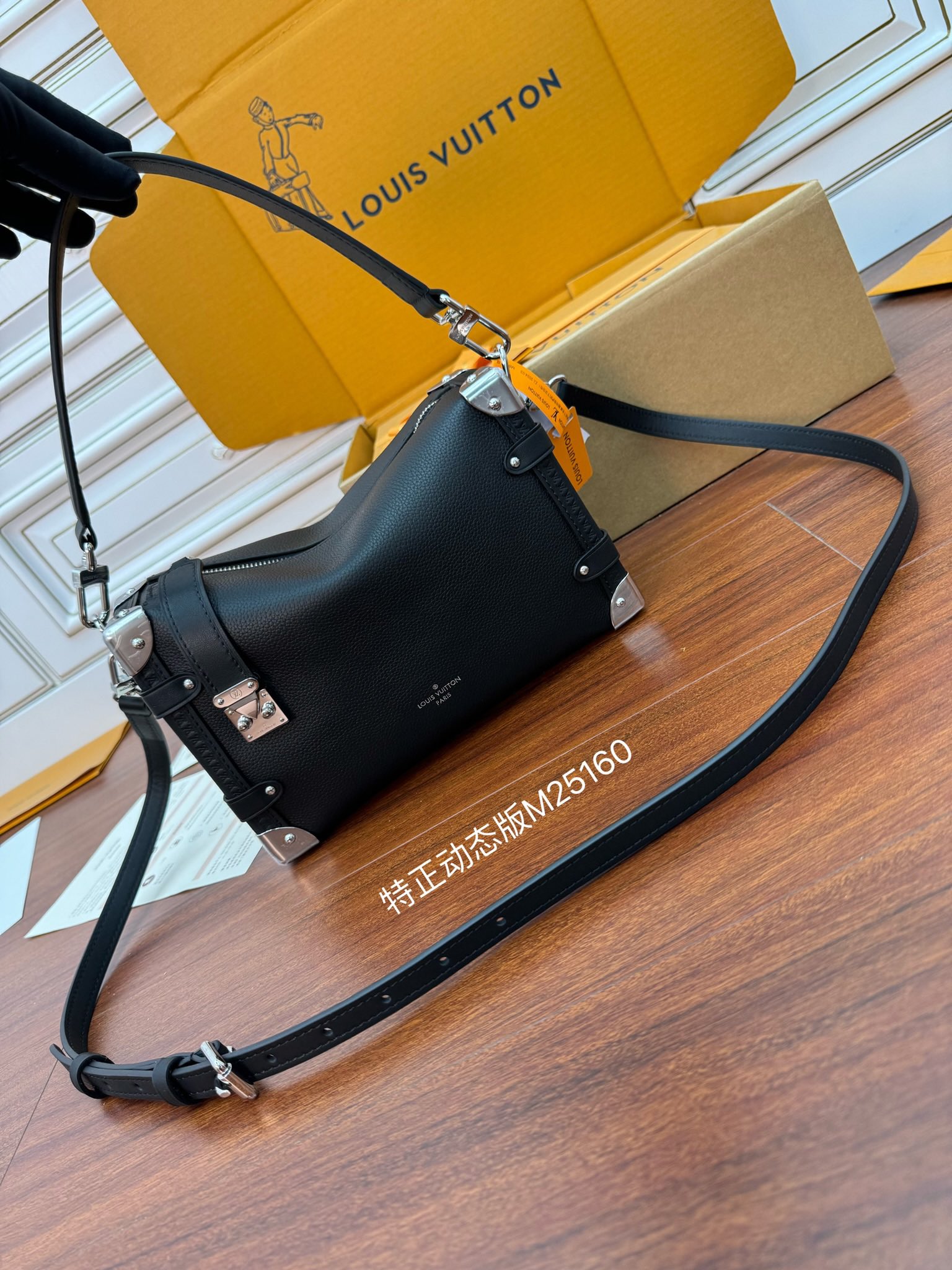 Sac Side Trunk MMM25160