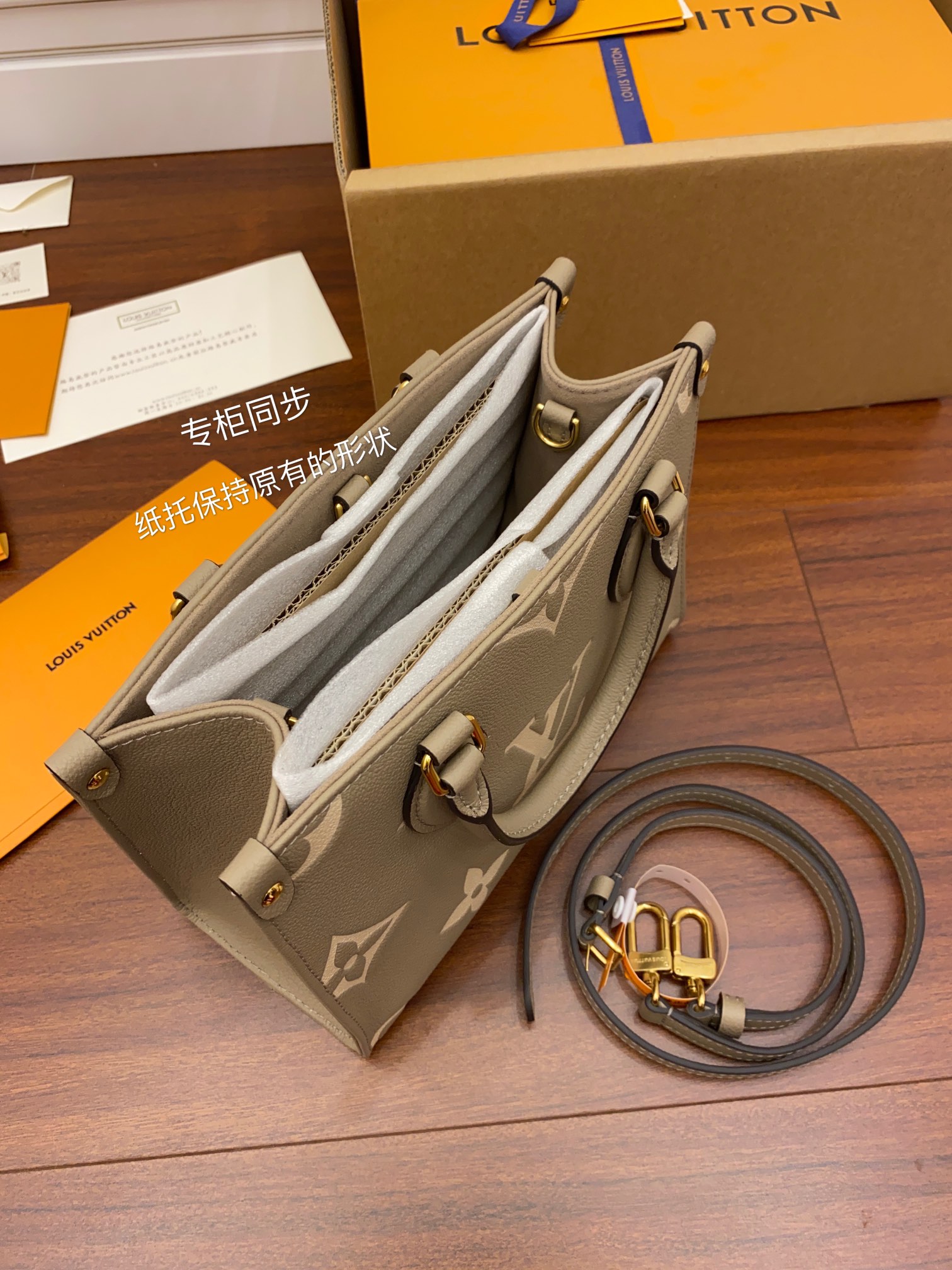 Cabas OnTheGo PM m45779