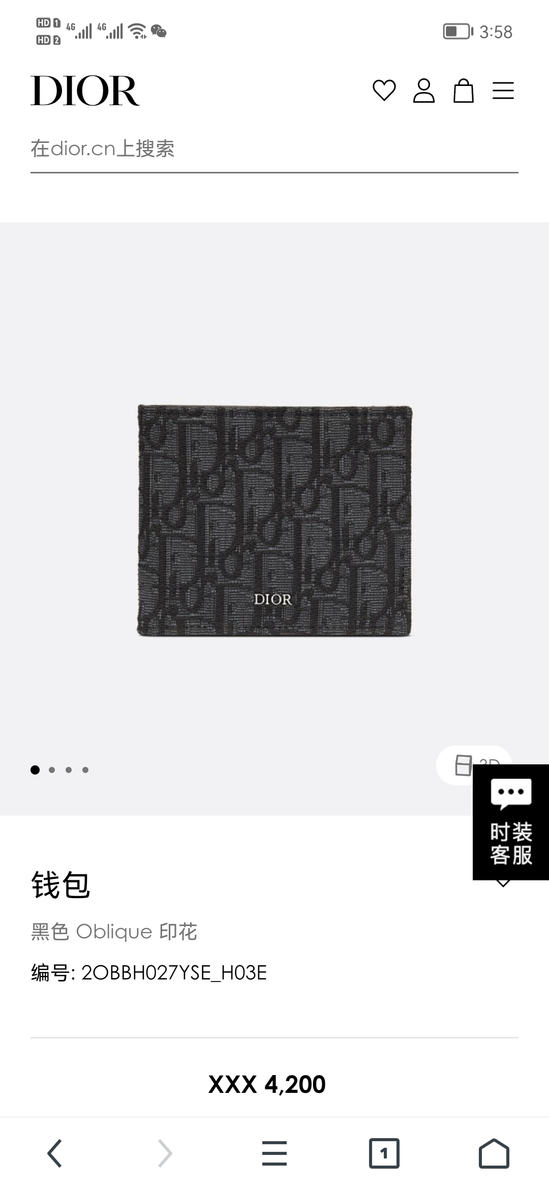 Ví Nam Dior Màu Đen 9955