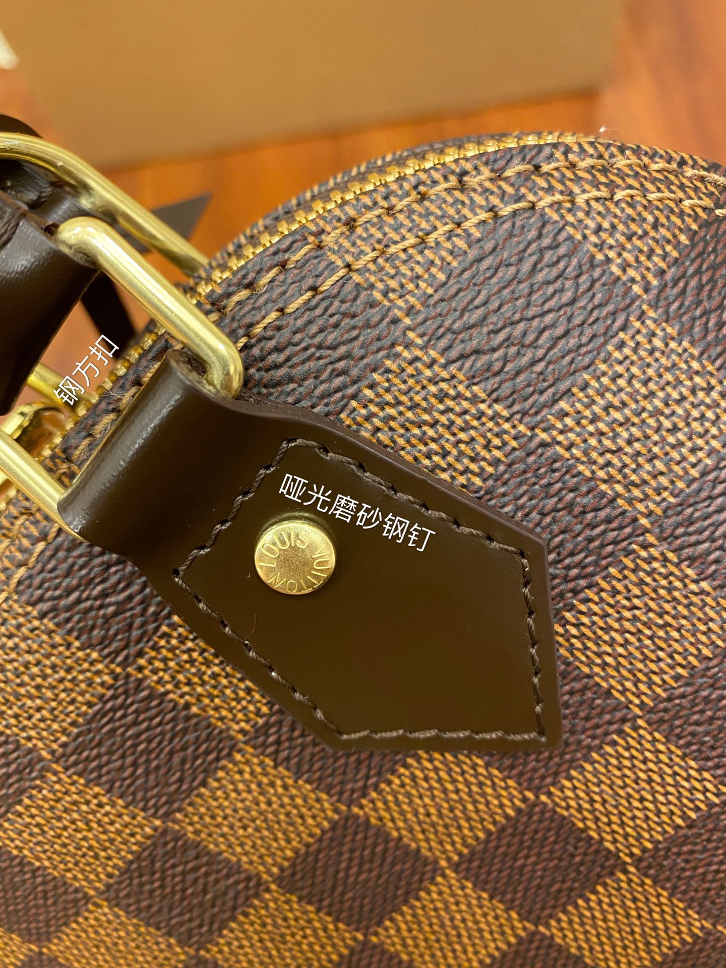 LV Alma BB 41221