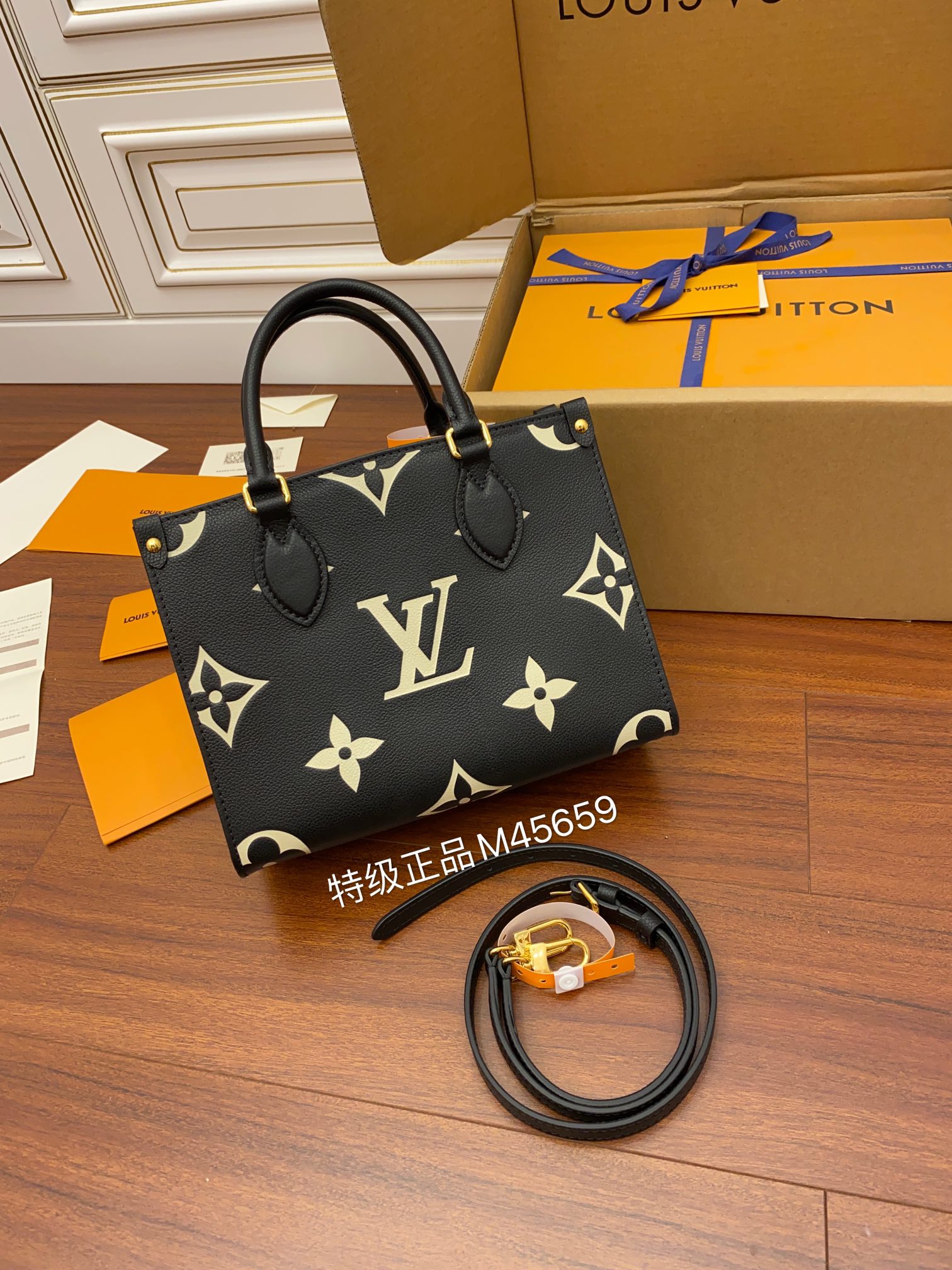 Cabas OnTheGo PMm45659