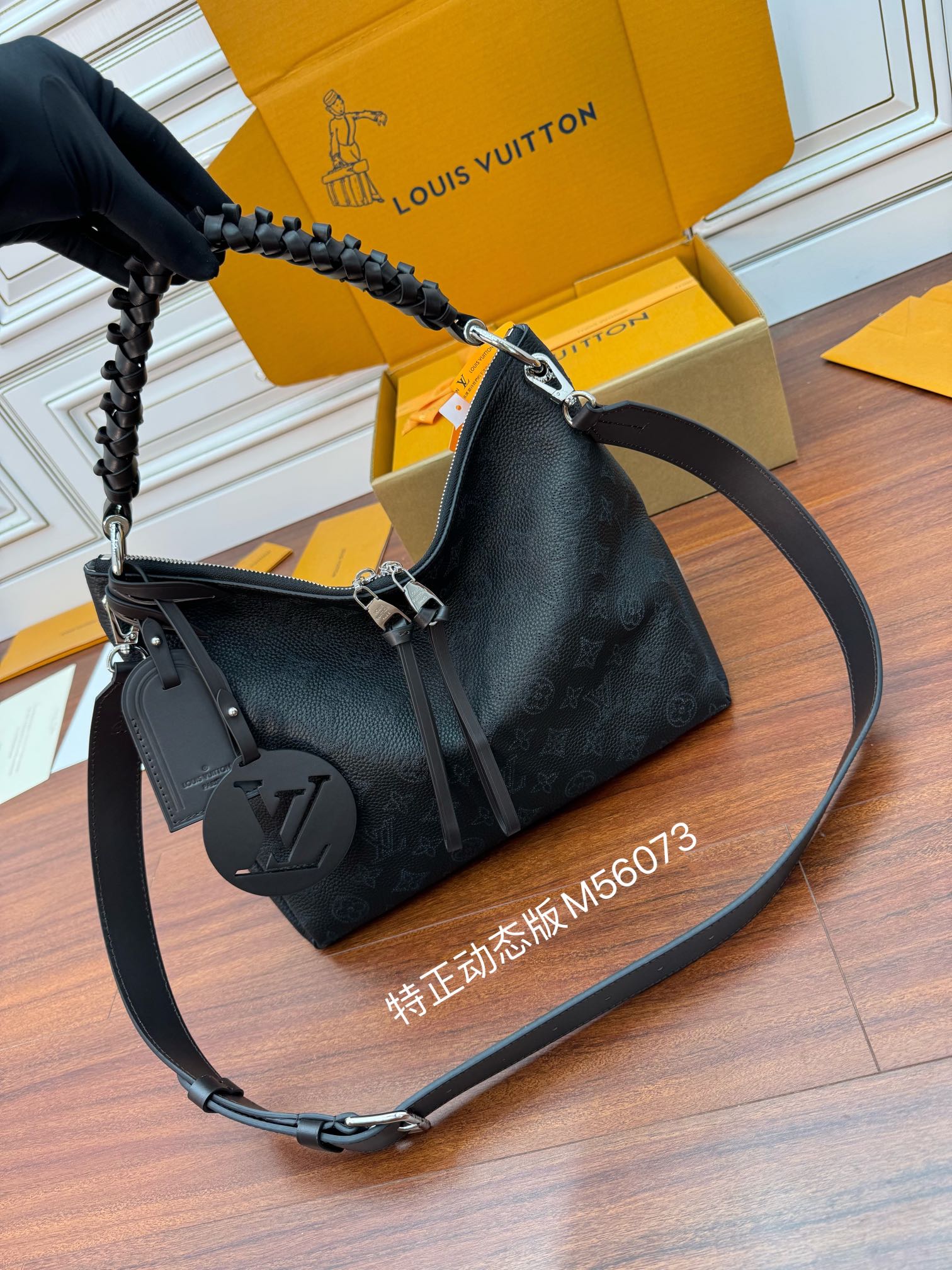 caryall m56073