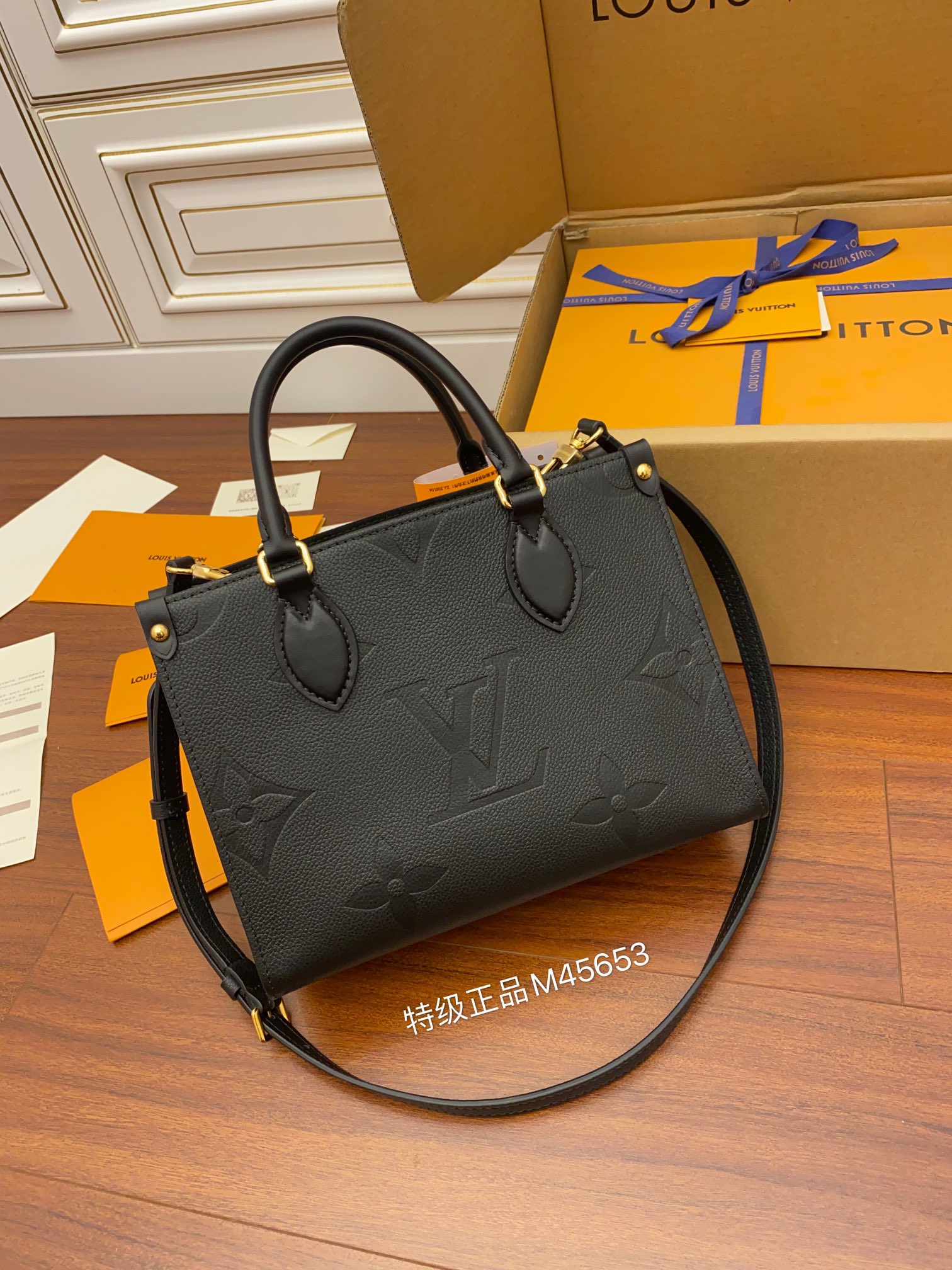 Cabas OnTheGo PMm45653