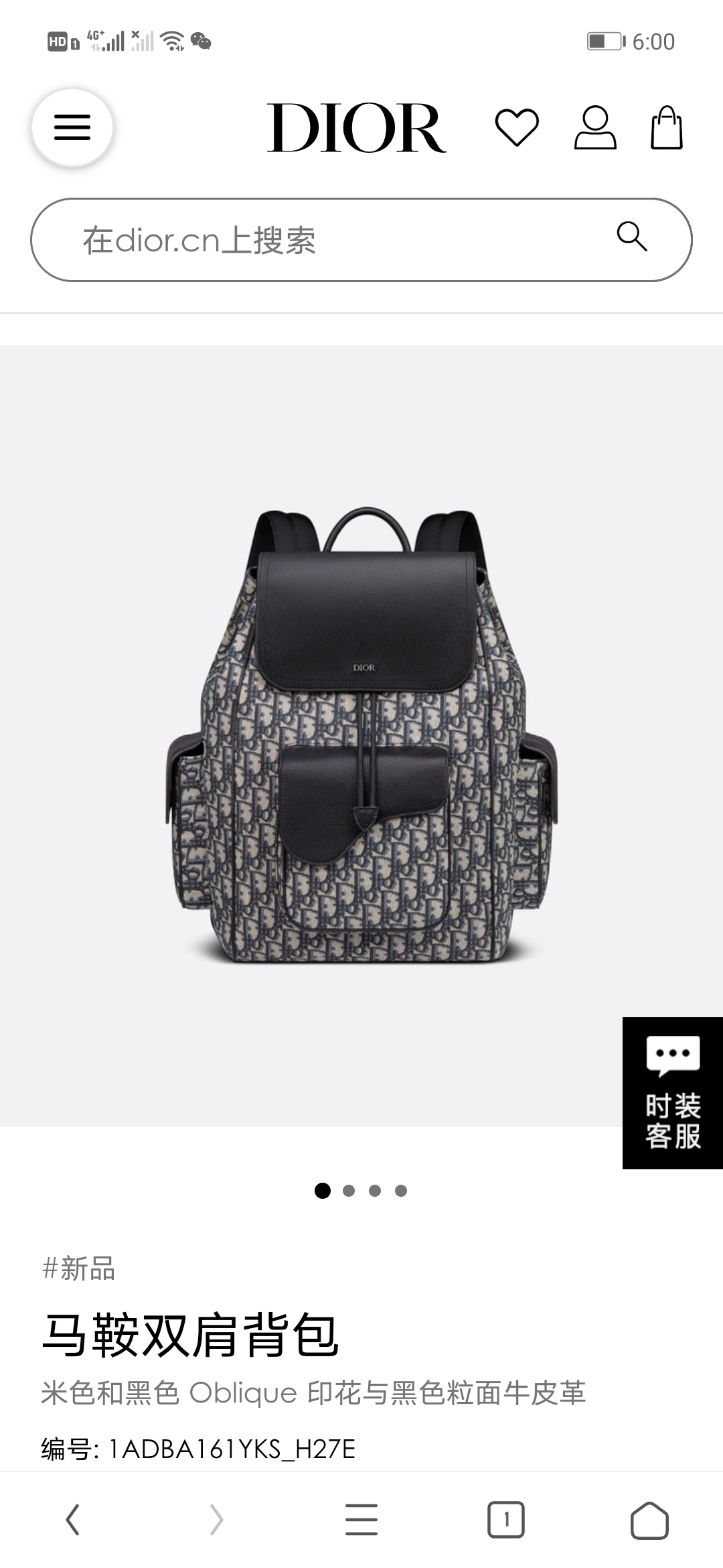 Balo Dior Oblique Màu Trắng 9863