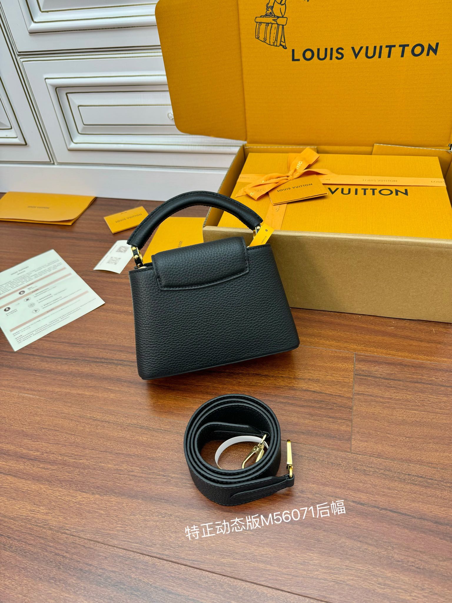 Túi xách capucines m56071