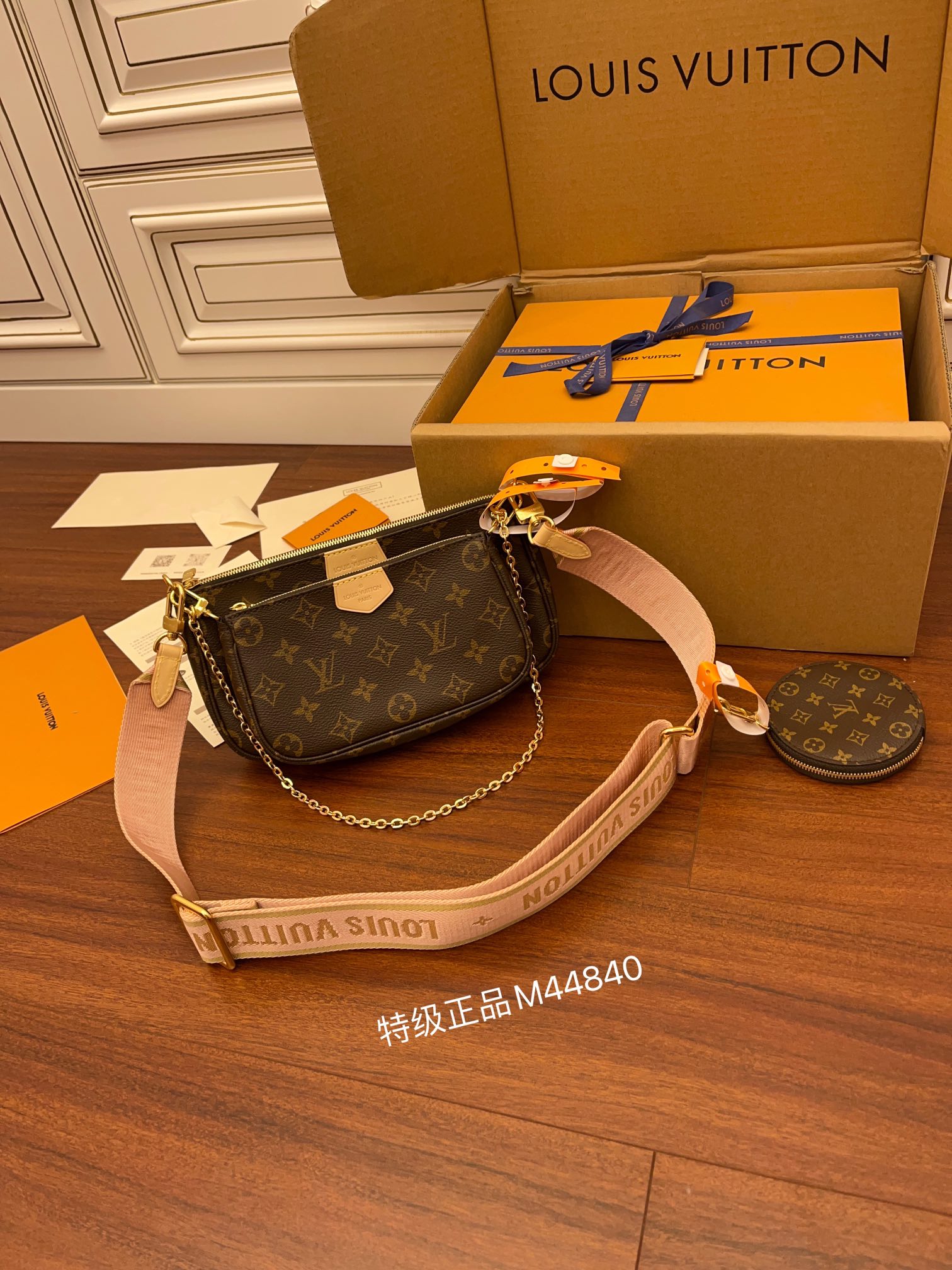 Túi Đeo Chéo Nữ Louis Vuitton LV Multi Pochette Accessoires M44840 Màu Nâu Dây Hồng