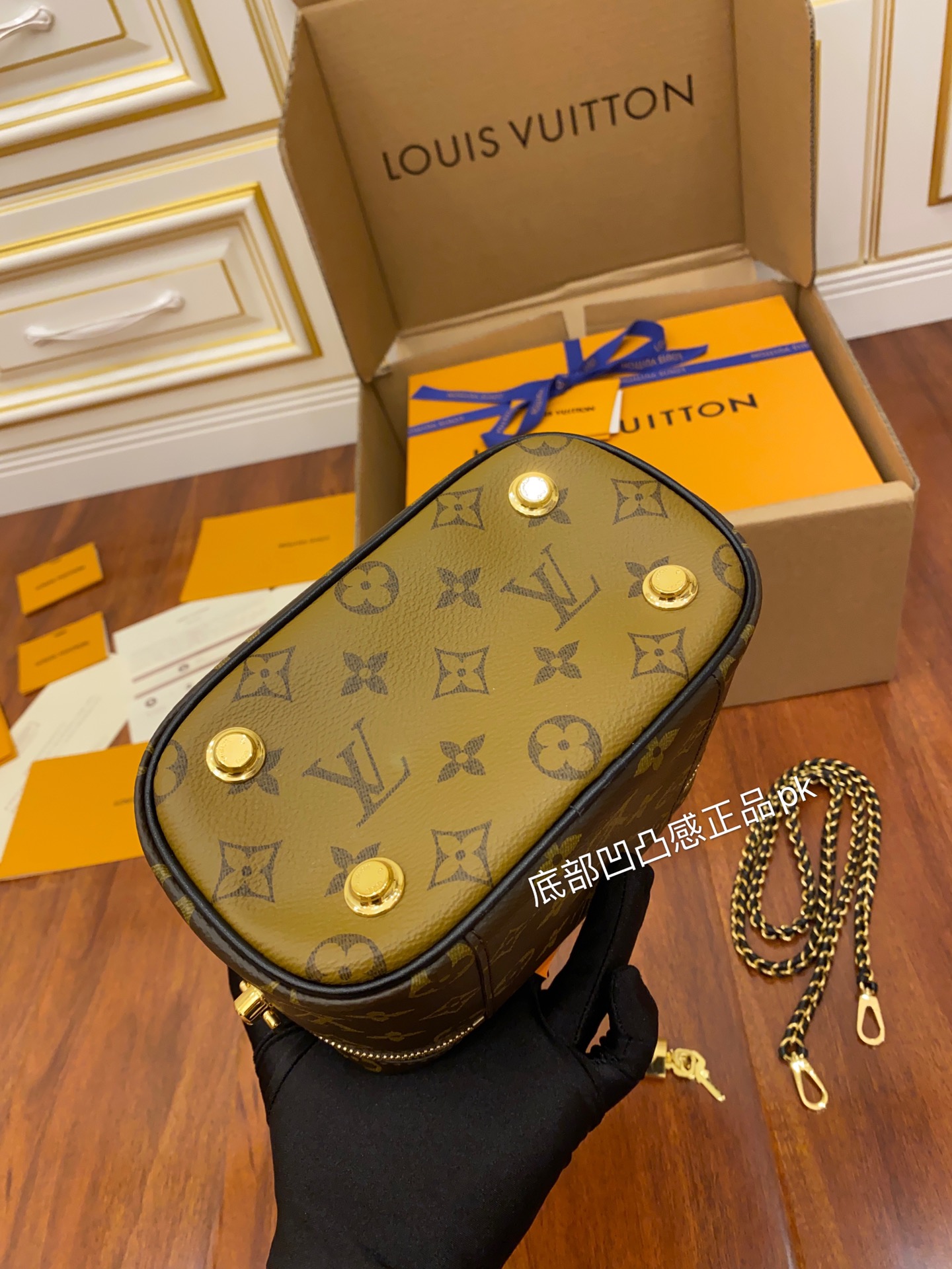 Túi xách Sac VANITY M45165