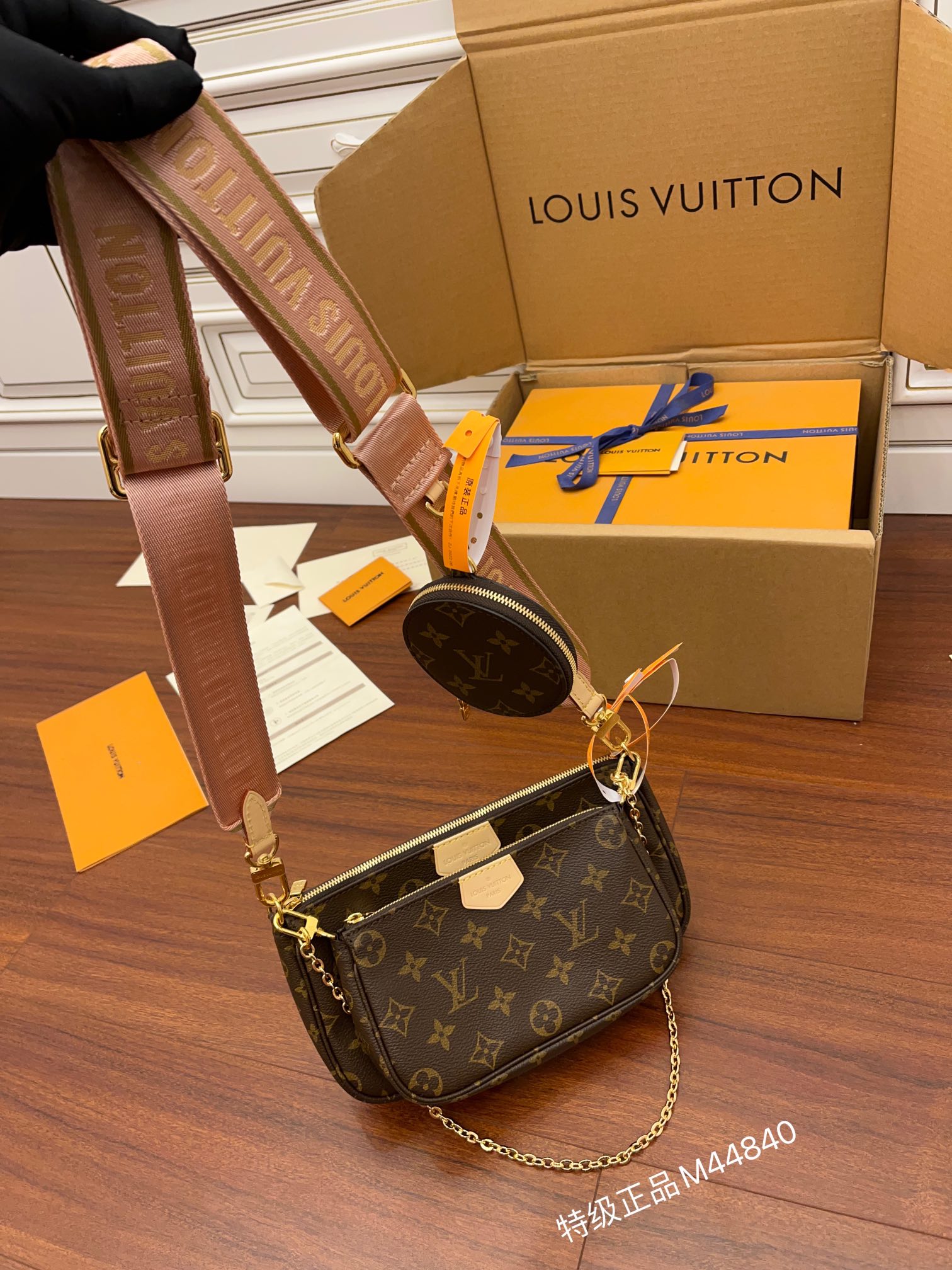 Túi Đeo Chéo Nữ Louis Vuitton LV Multi Pochette Accessoires M44840 Màu Nâu Dây Hồng