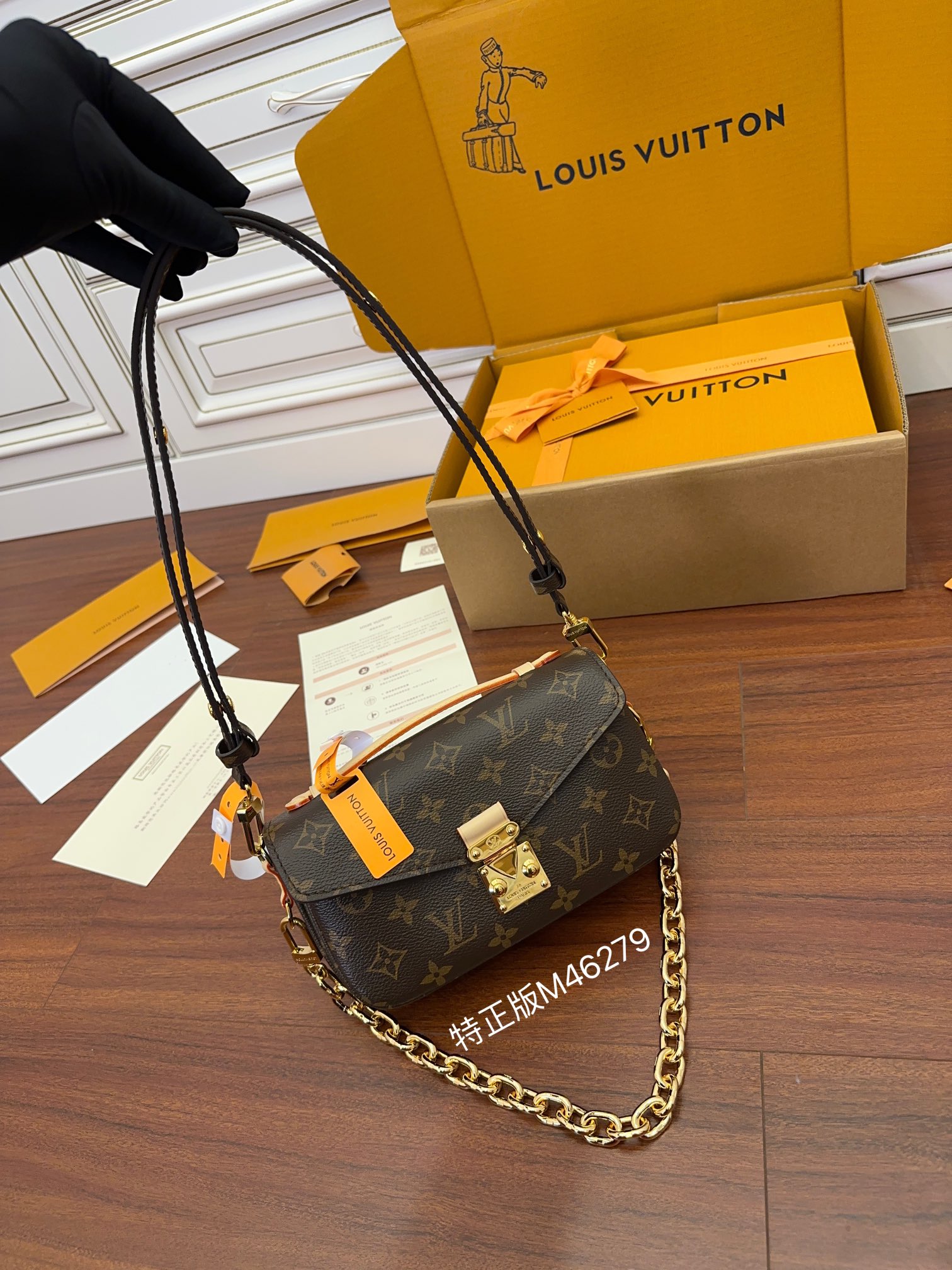 Pochette Métis East West M46279