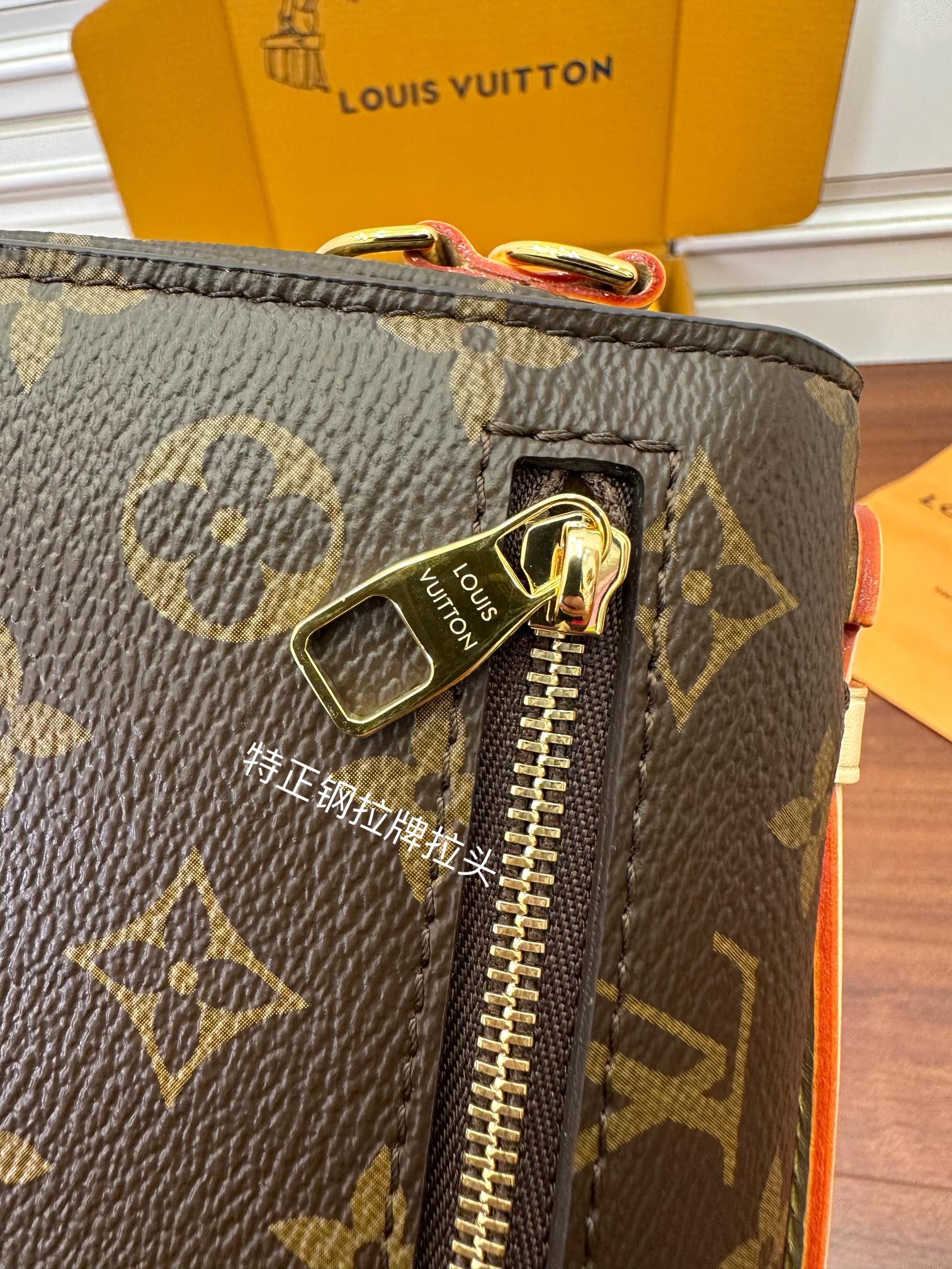 Pochette Métis East West M46279
