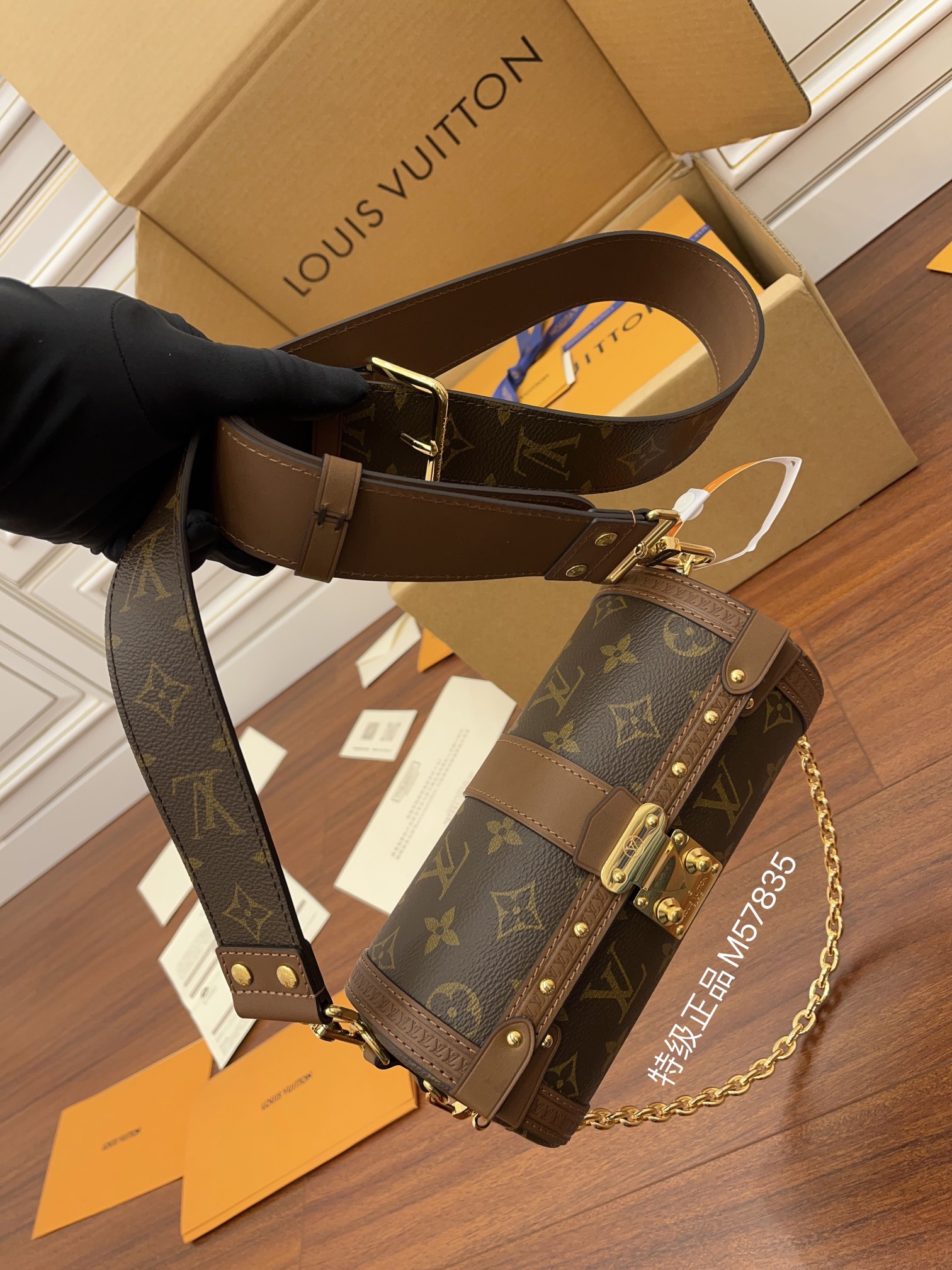 Túi Nữ Louis Vuitton Sac Papillon Trunk M57835 Màu Nâu
