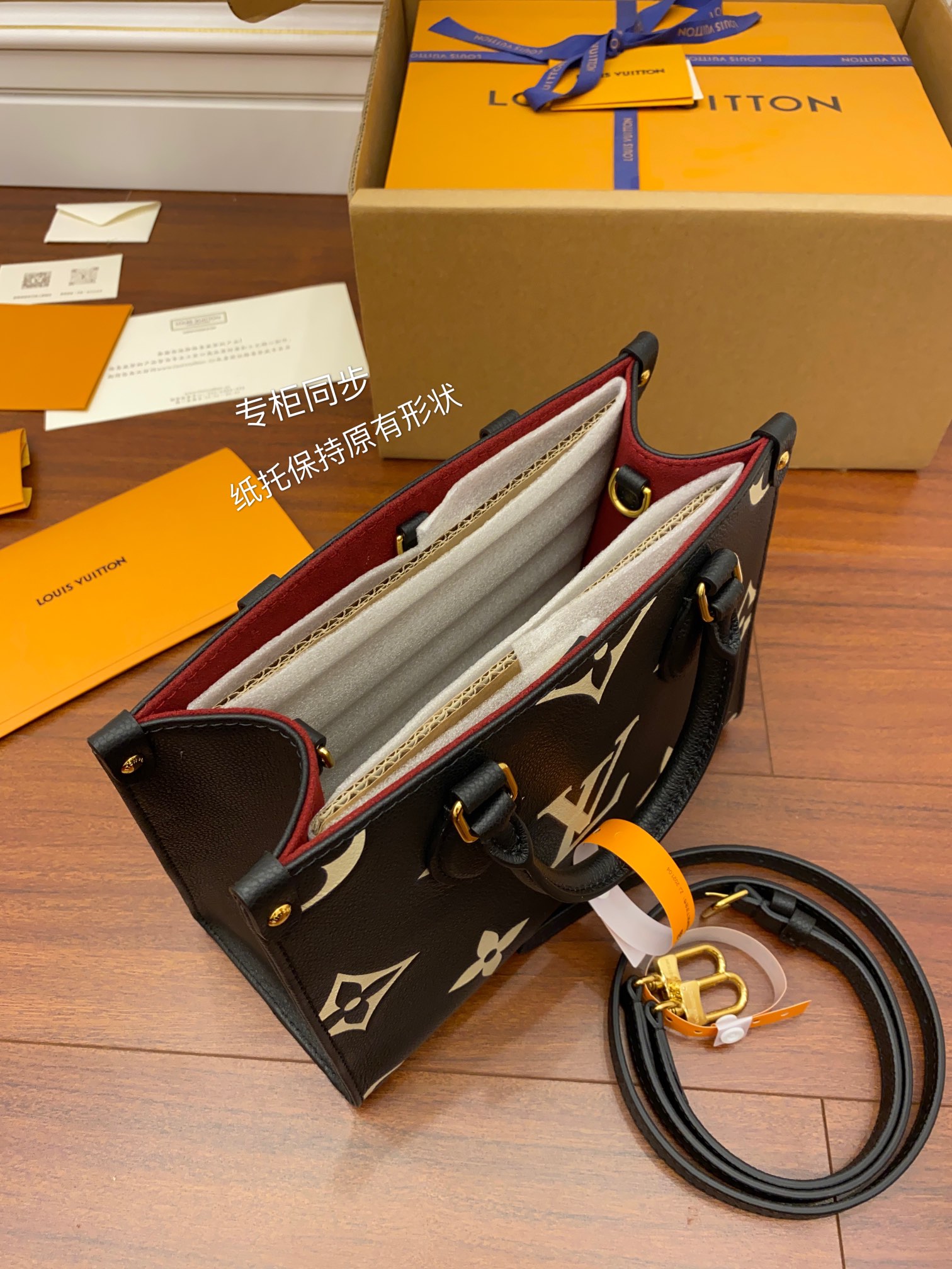 Cabas OnTheGo PMm45659