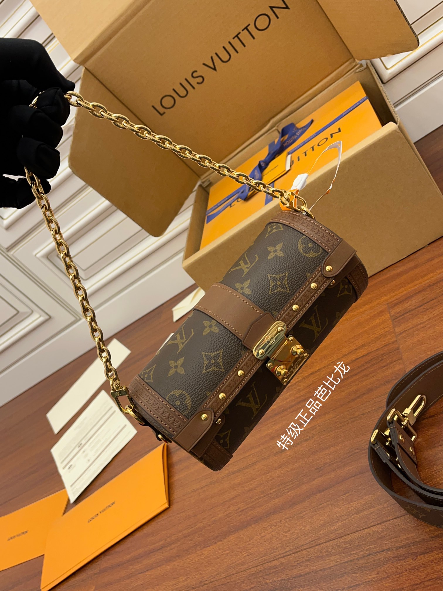 Túi Nữ Louis Vuitton Sac Papillon Trunk M57835 Màu Nâu