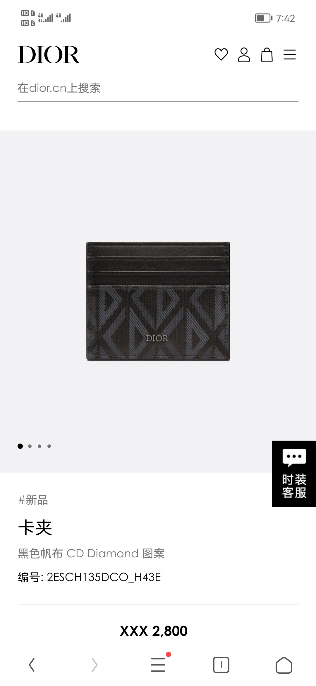 Card Thẻ Dior Nam Diamond Màu Đen 9925