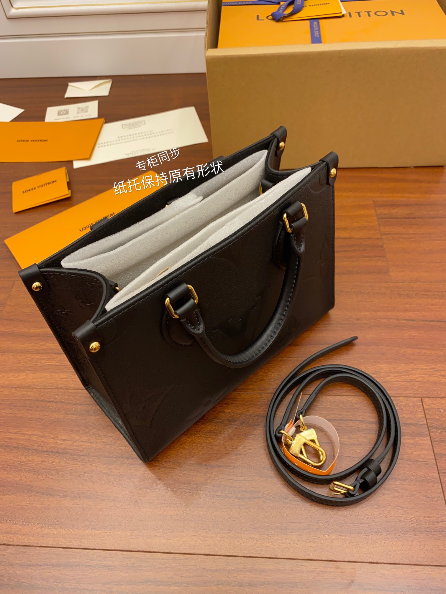 Cabas OnTheGo PMm45653