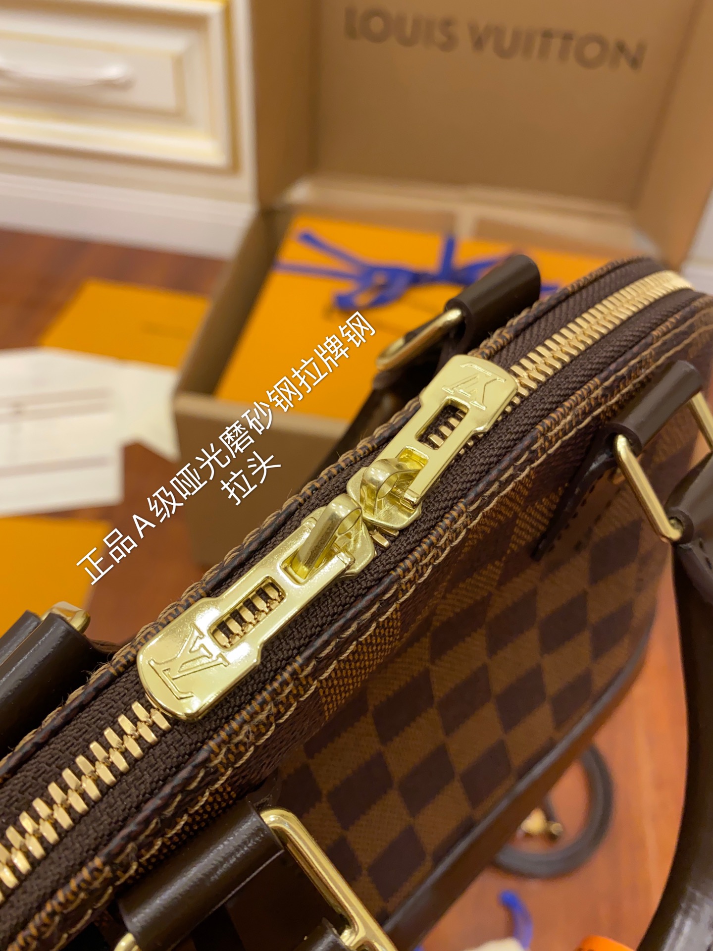 LV Alma BB 41221