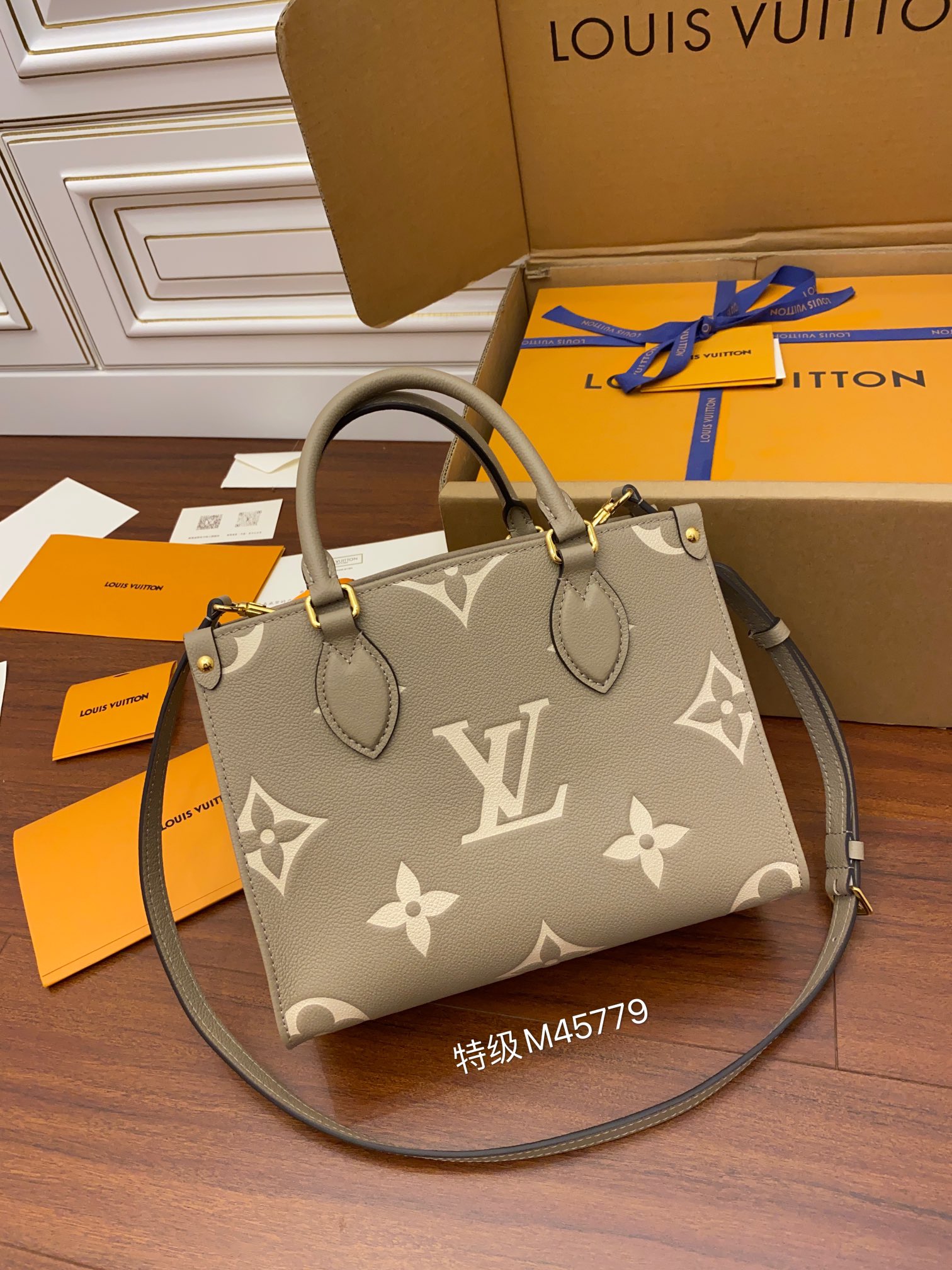 Cabas OnTheGo PM m45779