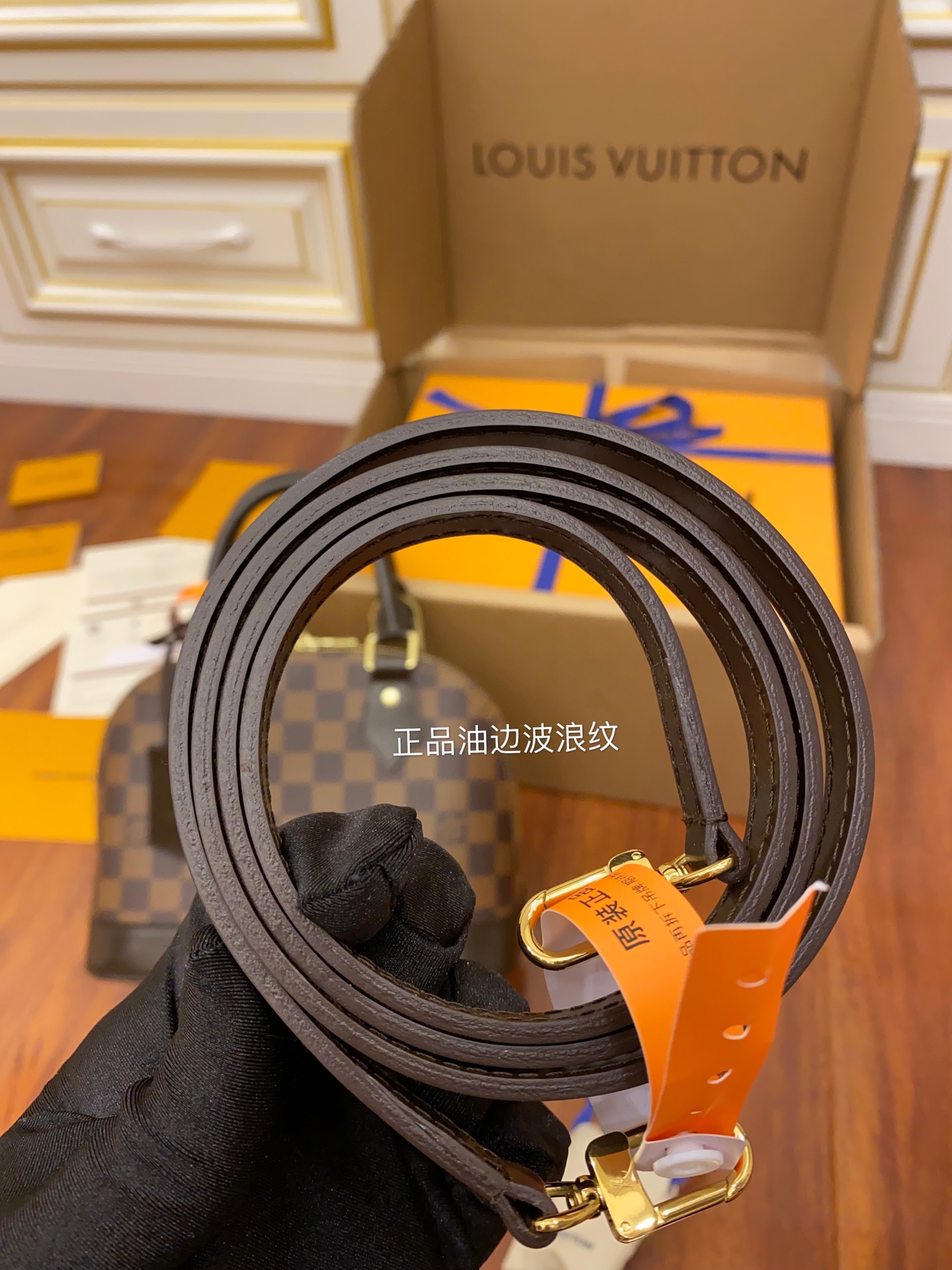 Sac Alma BB M41221